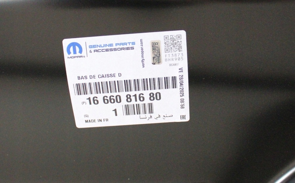 OPEL CORSA F CORSA-e ELECTRIC 2019-2025 próg słupek prawy 1666081680 4/4