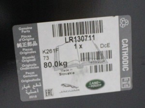 LAND ROVER DEFENDER L663 3D 2020-2025 próg słupek prawy LR130711 4/6 MINIATURA