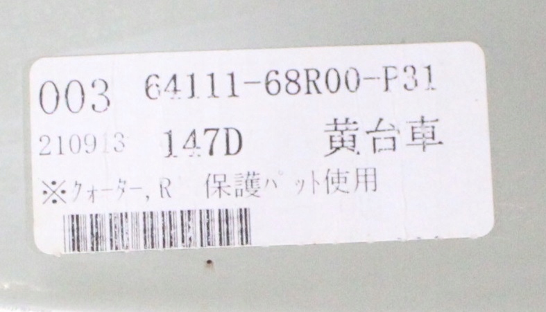 SUZUKI SWIFT MK8 5D 2017-2024 tylny błotnik prawy 6411168R00P31 4/4